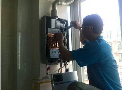 葫芦岛市丹普热水器上门维修案例
